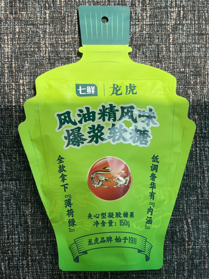 七鲜其他休闲零食