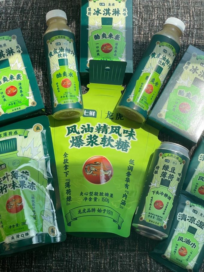 七鲜其他休闲零食