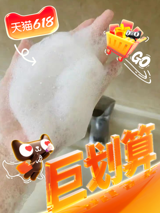 力士沐浴露