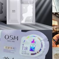 面膜排行榜前十名有哪些？十款补水抗皱品牌大公开，赶快码住！