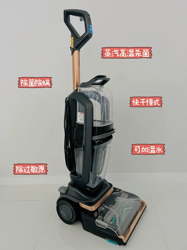 Bissell蒸汽洗地毯机，养宠必备