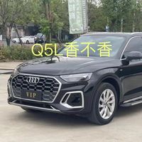 奥迪Q5L骨折价25万元落地，你还会嫌弃吗？