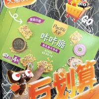 减肥期的小零食：咔咔脆太平饼干