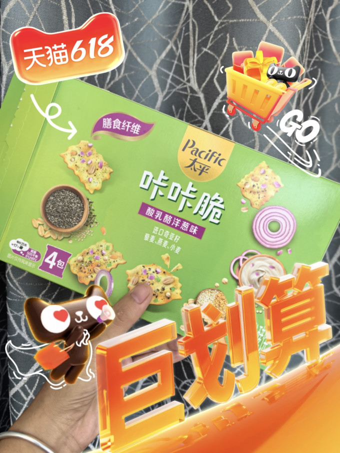 太平饼干糕点