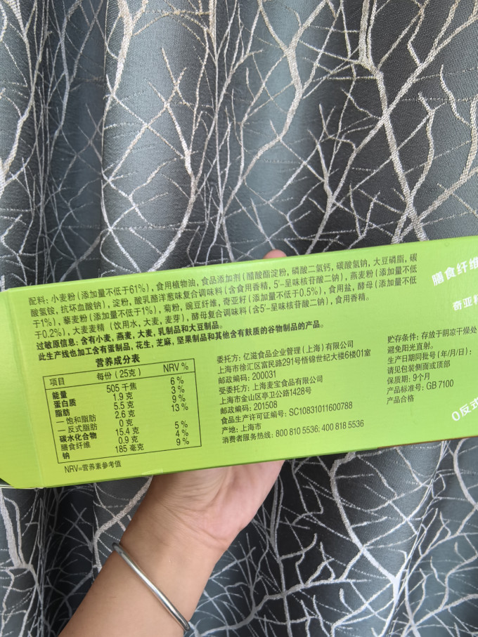 太平饼干糕点