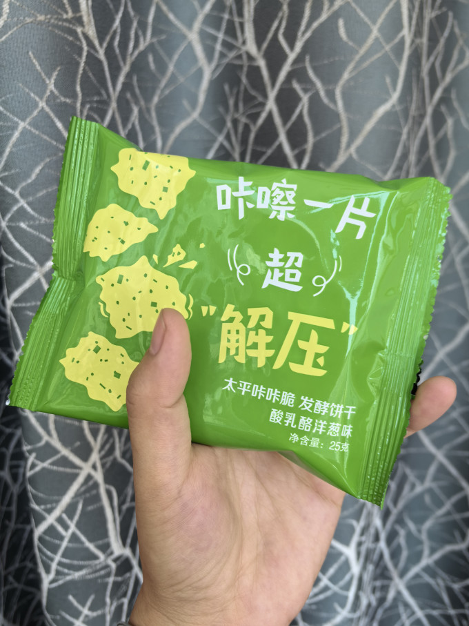 太平饼干糕点
