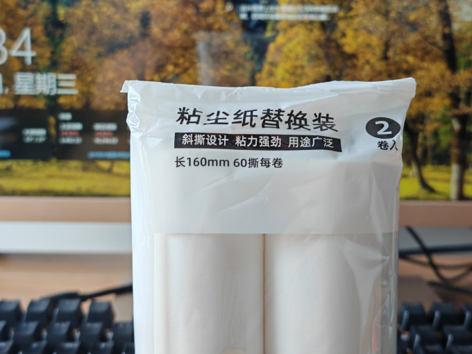 优の生活大师滚毛粘