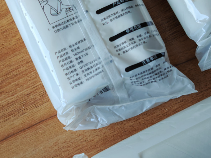 优の生活大师滚毛粘