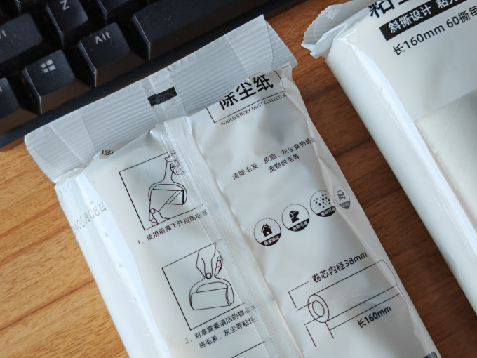 优の生活大师滚毛粘