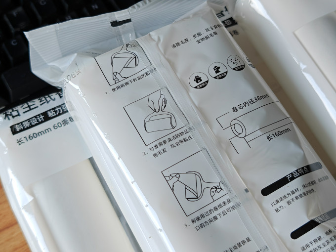 优の生活大师滚毛粘