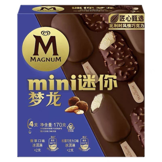 王嘉尔推荐的迷你梦龙