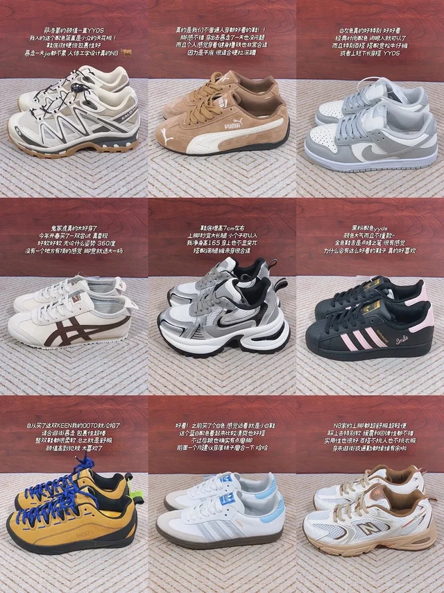 💰3500打工人9双春日战靴！舒服显瘦一套就够