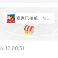 蜜雪冰城柠檬水自提0.88元
