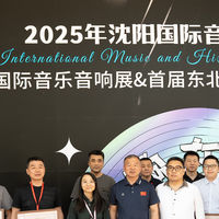 热情似火！首届东北国际耳机节收官，回顾“宝藏”耳机&音响器材