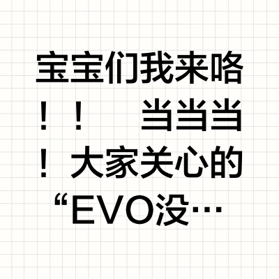 EVO不用插内存卡也可以拍照!