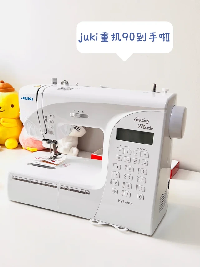 🧵34岁学缝纫，我的重机90使用感受