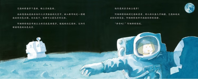 少儿读物