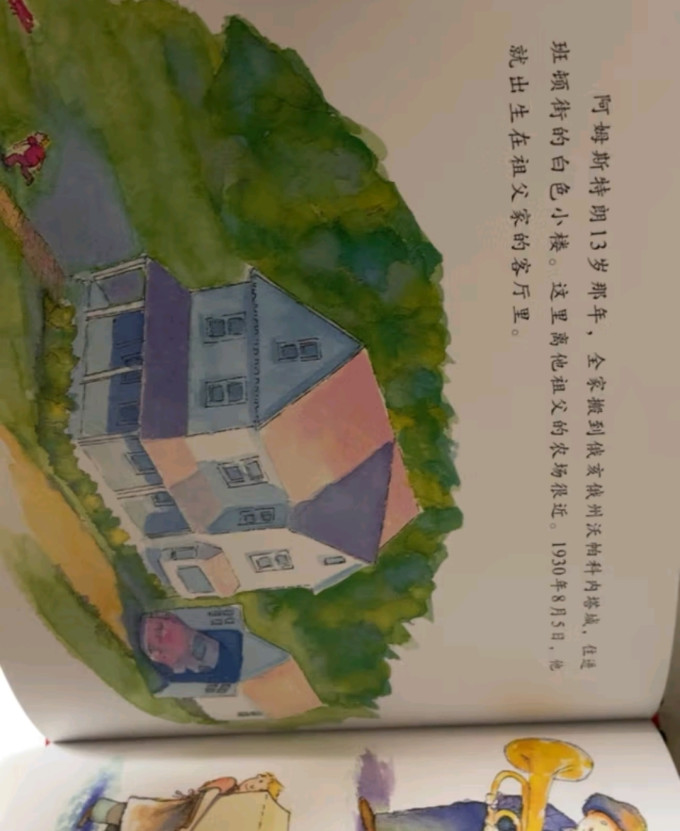 少儿读物
