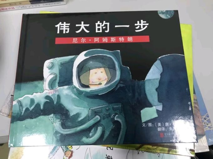 少儿读物
