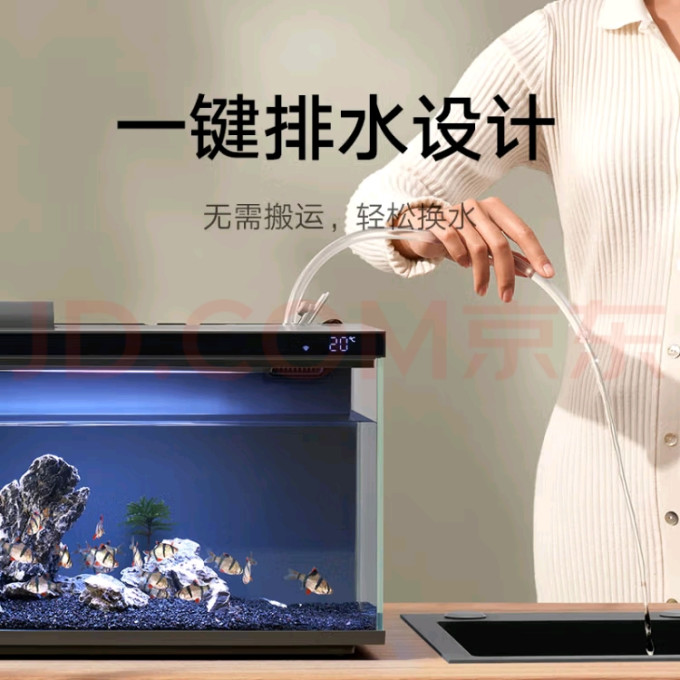 米家智能鱼缸/水族箱