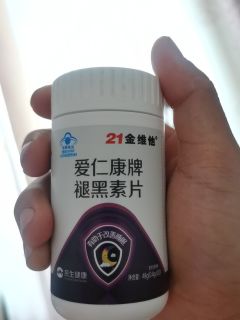 21金维他褪黑素：失眠救星