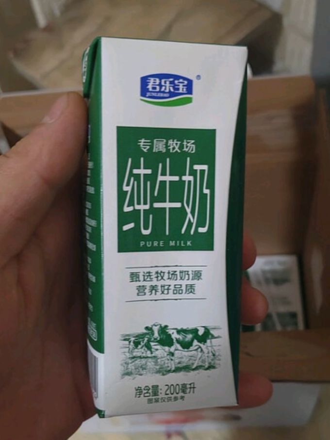 君乐宝水饮冲调
