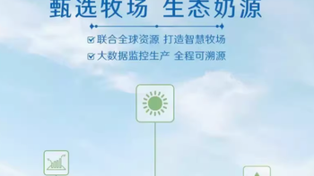 开启活力早晨，选择伊利纯牛奶250ml*24盒整箱营养早餐