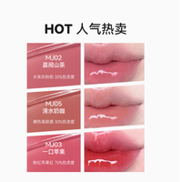 AZTK 唇冻 MJ05 清水奶咖与 MJ02 晨间山茶：打造独特魅力唇色