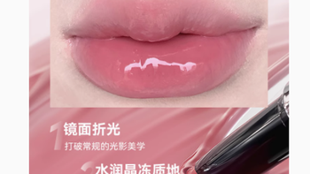 邂逅绝色之选：AZTK旗舰店唇冻水光镜面固体滋润口红