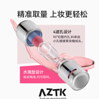 邂逅绝美裸妆秘境：AZTK 旗舰店液体腮红全解析