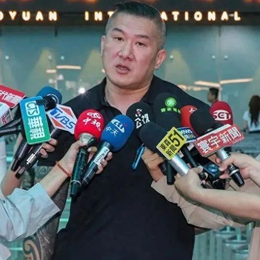 台湾网红“馆长”6天大陆行全程直播，被投喂茶叶蛋、榨菜，称深受感动，国台办回应