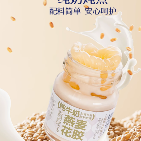 梦岭南纯牛奶燕麦花胶：美味与滋补的完美融合