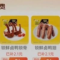 将茶咖价格打下来的京东外卖，能搞定中小商家吗
