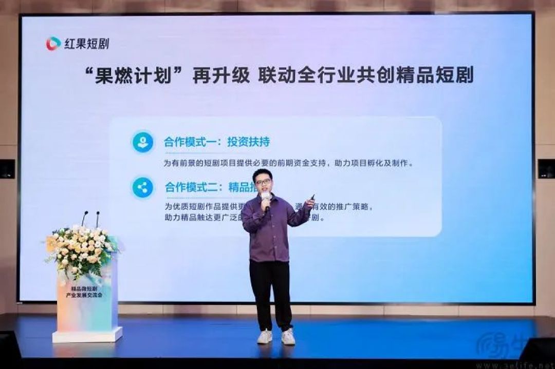 短剧战火愈演愈烈,抖音选择收拢“兵权”
