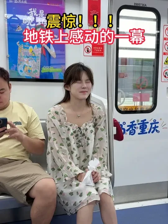 震惊！！！地铁上的感动一幕#艾美特#循环扇#风扇