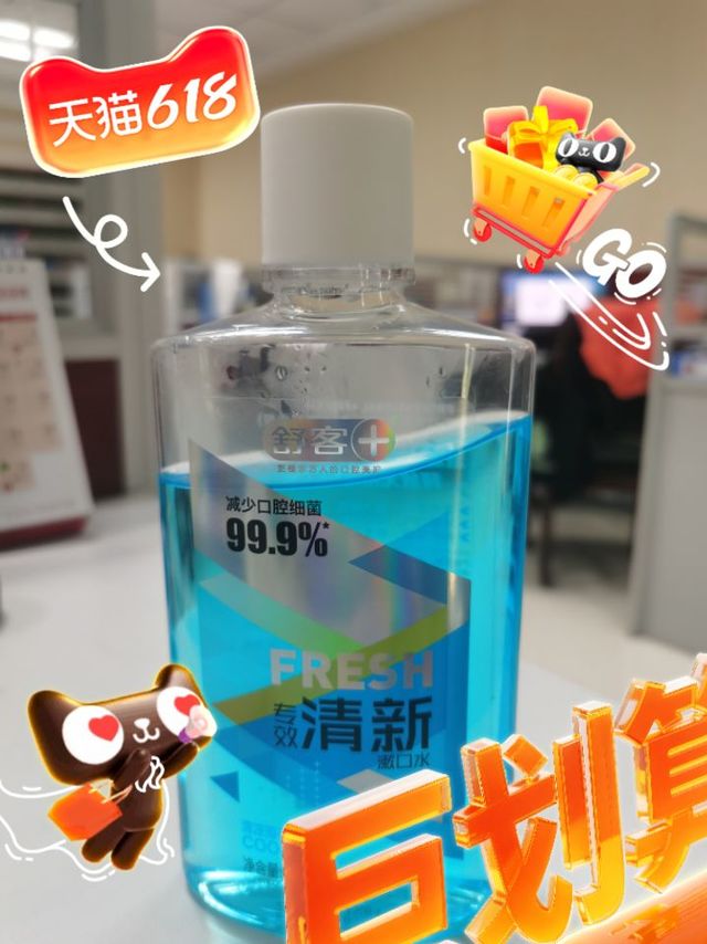 舒克漱口水，真的那么好用？