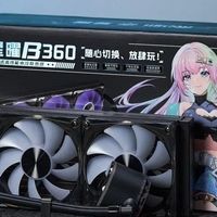 影驰 星曜B360 一体式水冷评测：拥有独特水晶外观的性价比水冷