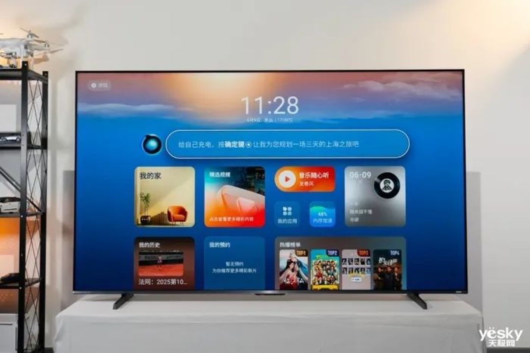 海信小墨E5Q Pro评测：AI赋能画质与体验升级，客厅秒变世俱杯赛场