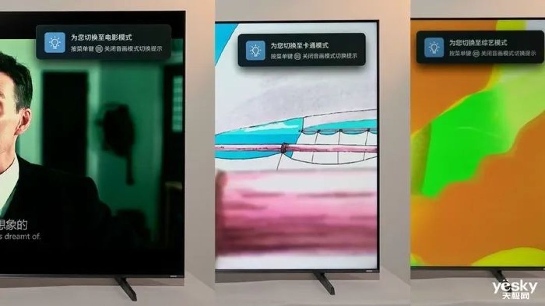 海信小墨E5Q Pro评测：AI赋能画质与体验升级，客厅秒变世俱杯赛场