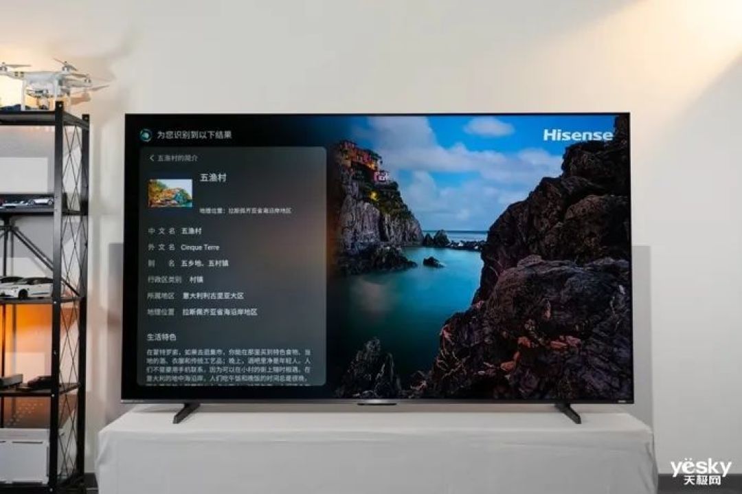 海信小墨E5Q Pro评测：AI赋能画质与体验升级，客厅秒变世俱杯赛场
