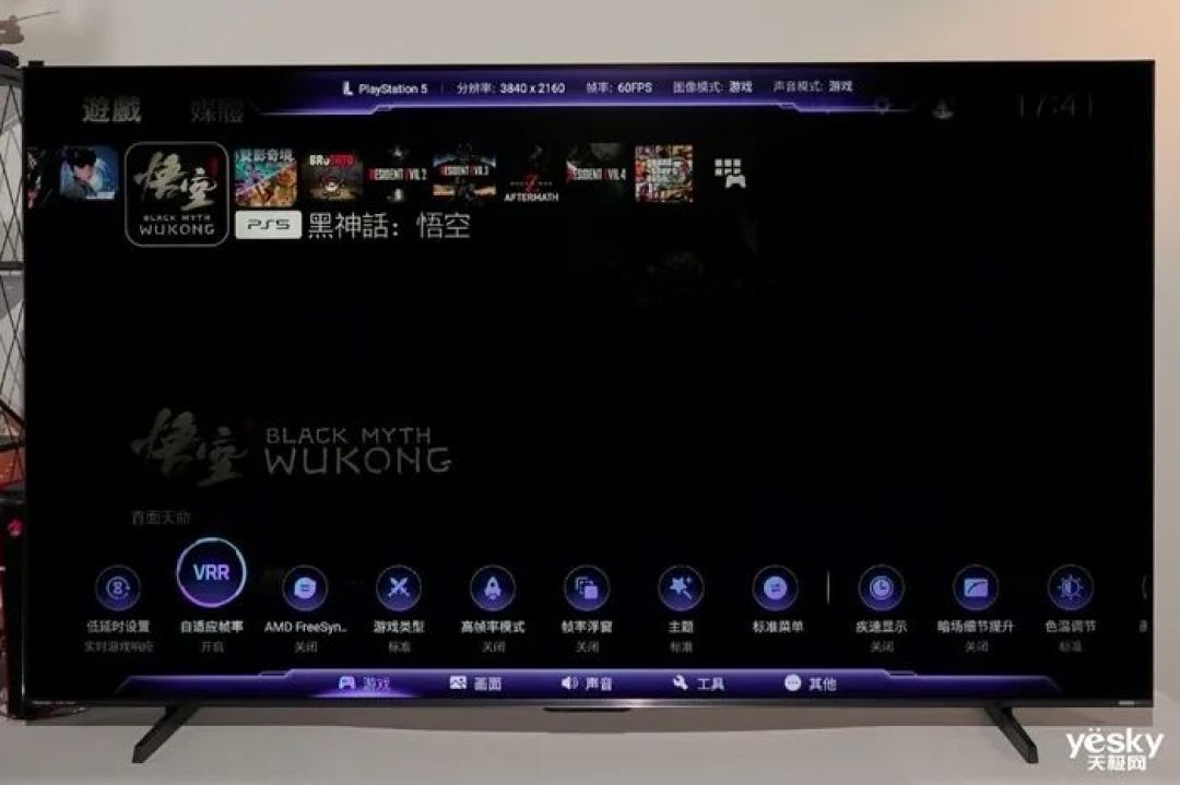 海信小墨E5Q Pro评测：AI赋能画质与体验升级，客厅秒变世俱杯赛场