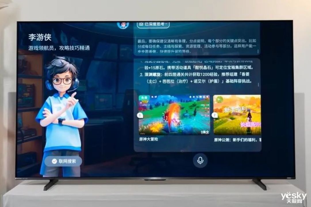 海信小墨E5Q Pro评测：AI赋能画质与体验升级，客厅秒变世俱杯赛场