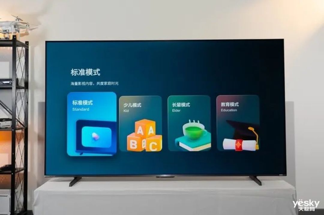 海信小墨E5Q Pro评测：AI赋能画质与体验升级，客厅秒变世俱杯赛场