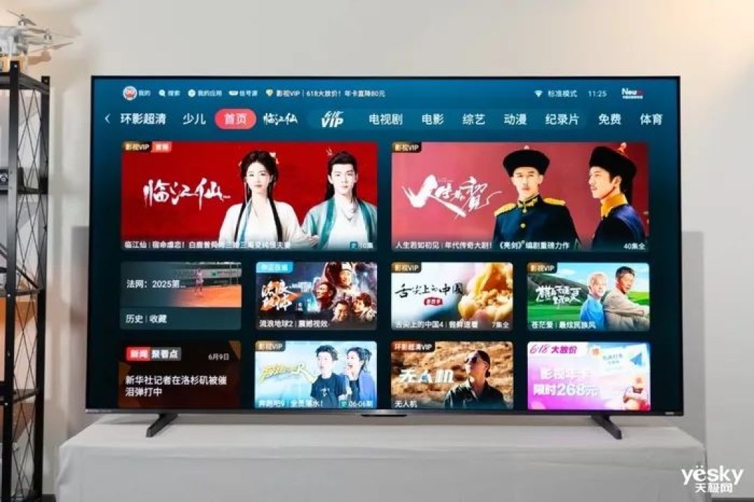 海信小墨E5Q Pro评测：AI赋能画质与体验升级，客厅秒变世俱杯赛场