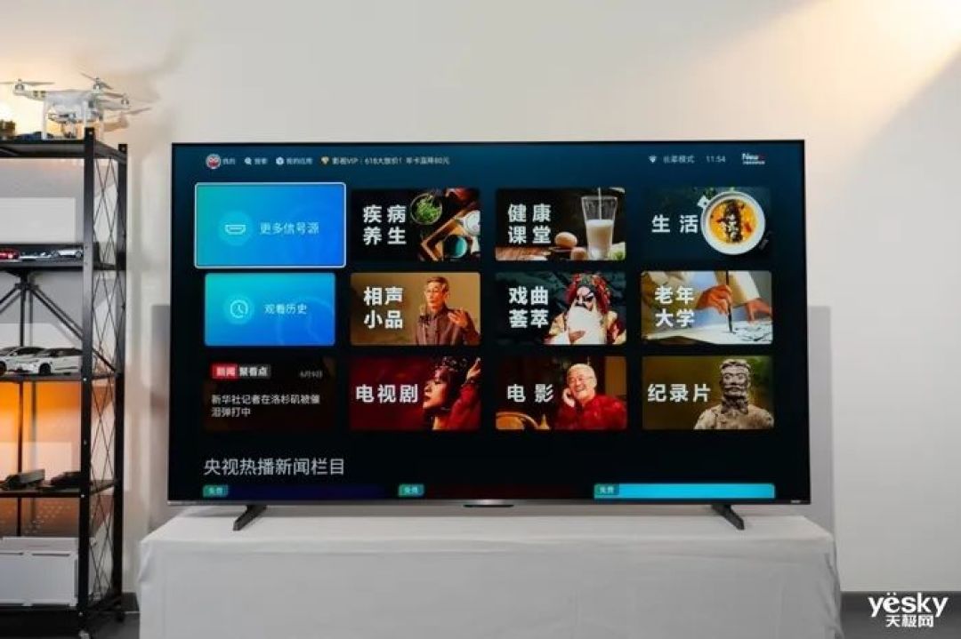 海信小墨E5Q Pro评测：AI赋能画质与体验升级，客厅秒变世俱杯赛场