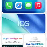iOS26 新特性深度解析：灵动岛交互、专注模式升级、锁屏个性化