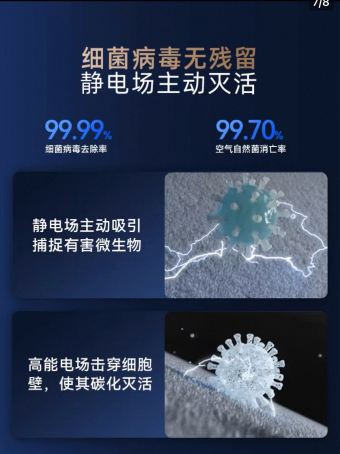 大行家用空气净化器