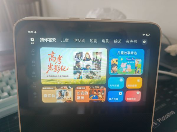 100多就入手了首款小米带电池的智能音箱