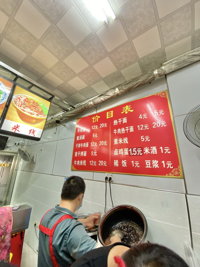 食怀小吃快餐