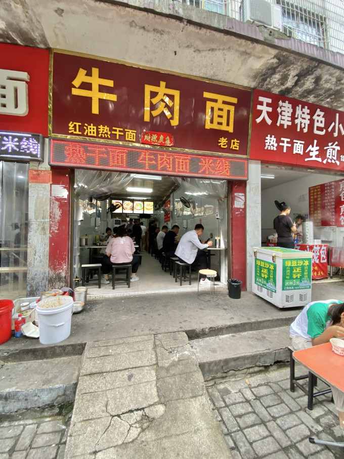 食怀小吃快餐